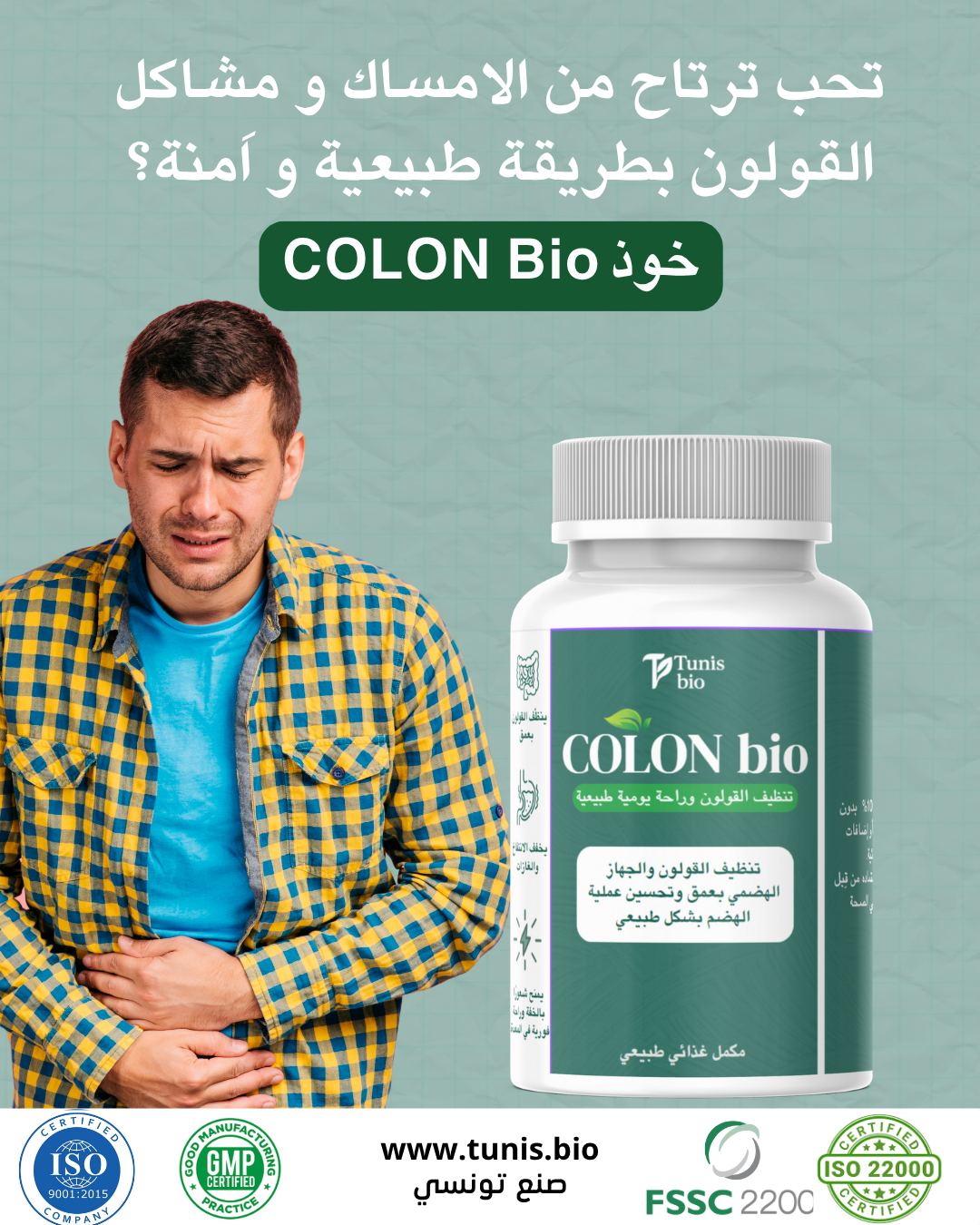 Colon Detox
